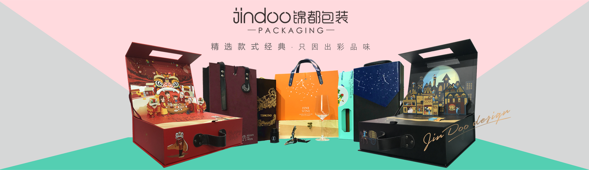 青島包裝盒|青島紅酒盒|青島紅酒木盒|青島紅酒皮盒|青島紅酒紙盒|青島葡萄酒盒